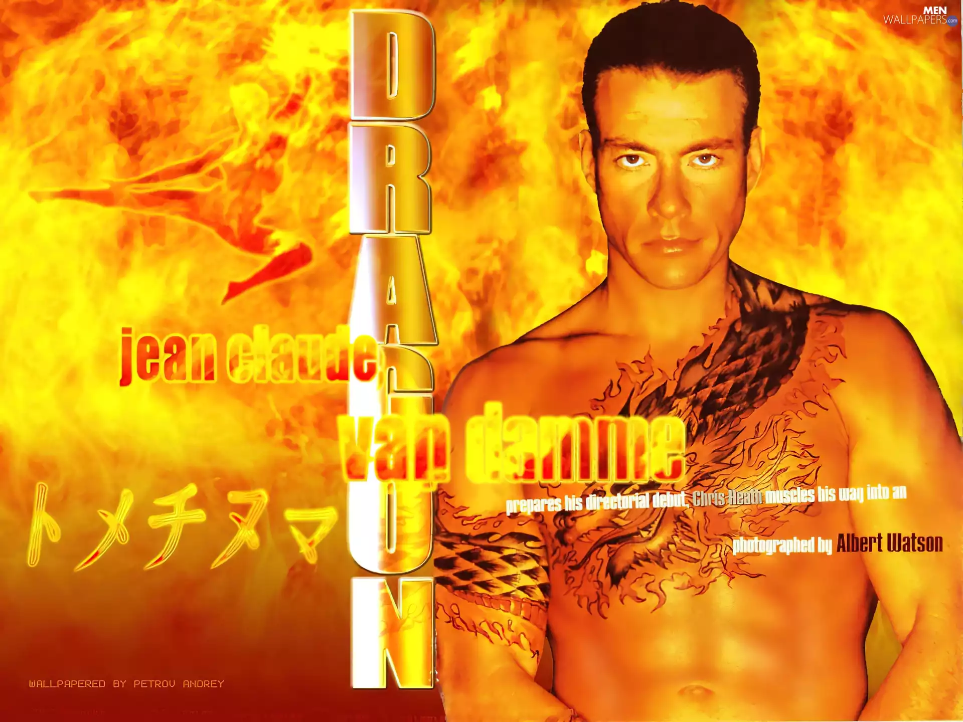 Jean Claude Van Damme, Tattoo